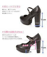 定番ストラップ11cm太ヒールパンプス 【レディース】【通販】