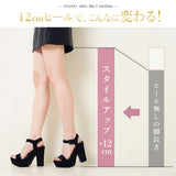 【10/23 10:59までの特別価格】12cm厚底変形ヒール美脚ベルトサンダル 【大きいサイズ】【小さいサイズ】【レディース】【通販】【スタイルアップ】