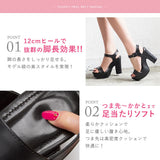 【10/23 10:59までの特別価格】12cm厚底変形ヒール美脚ベルトサンダル 【大きいサイズ】【小さいサイズ】【レディース】【通販】【スタイルアップ】