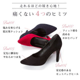 美シルエット美ライン9.5cmヒールポインテッドトゥ小顔パンプス