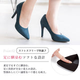 美シルエット美ライン9.5cmヒールポインテッドトゥ小顔パンプス