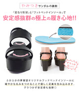 最強やみつき厚底フットベッドコンビネーションベルトサンダル【レディース】【通販】