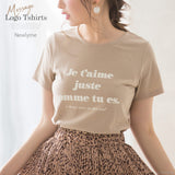 【メール便】メッセージロゴTシャツ