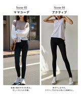 【今なら1000円OFF】超絶激ストレッチスキニーパンツ【大きいサイズ有】