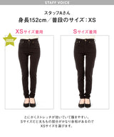 【今なら1000円OFF】超絶激ストレッチスキニーパンツ【大きいサイズ有】