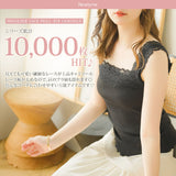 【10/23 10:59までの特別価格】【メール便】ショルダーレース裾フリルリブキャミソール