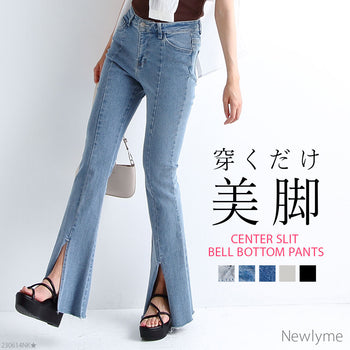 センタースリットベルボトムパンツ