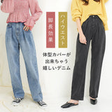 タックデニムパンツ