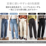 タックデニムパンツ