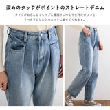 タックデニムパンツ