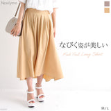 フィッシュテールロングスカート