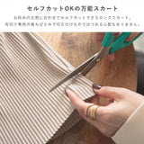 ランダムプリーツカットロングスカート