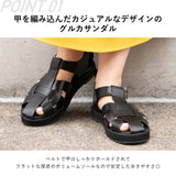 グルカサンダル