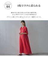 インド綿スキッパーロングワンピース