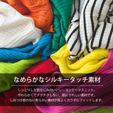 【10/23 10:59までの特別価格】ロングスリーブカラフルリブタートルニット
