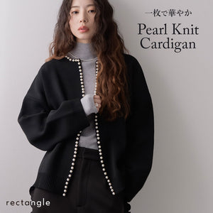 パールニットカーディガン