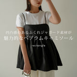 【10/23 10:59までの特別価格】ジャガードペプラムキャミ