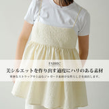 【10/23 10:59までの特別価格】ジャガードペプラムキャミ