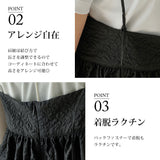 【10/23 10:59までの特別価格】ジャガードペプラムキャミ