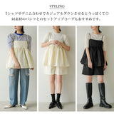 【10/23 10:59までの特別価格】ジャガードペプラムキャミ
