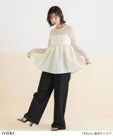 【10/23 10:59までの特別価格】ジャガードペプラムキャミ