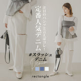 スラッシュカットデニムパンツ