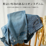 スラッシュカットデニムパンツ