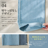 スラッシュカットデニムパンツ