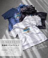 異素材フリルTシャツ【チュール】