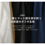 【メール便】タックスリーブバルーントップス