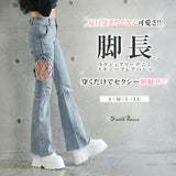 セクシー開きストレッチフレアデニムパンツ