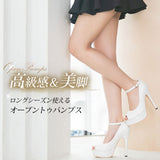 【22cmのみ999円セール】13cmヒールゴールドアクセントオープントゥパンプス【レディース】【通販】