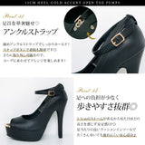 【22cmのみ999円セール】13cmヒールゴールドアクセントオープントゥパンプス【レディース】【通販】