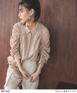 【10/23 10:59までの特別価格】【メール便】ドロストアームシャツ