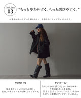 ワイドシャフトストレートロングブーツ