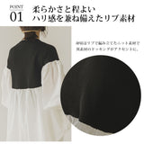【10/23 10:59までの特別価格】シャツドッキングニットトップス