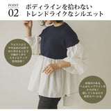 【10/23 10:59までの特別価格】シャツドッキングニットトップス