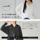 【10/23 10:59までの特別価格】イージーケアスキッパーブラウス