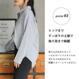 【10/23 10:59までの特別価格】イージーケアスキッパーブラウス