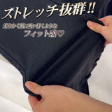 裾くしゅくしゅ極伸びストレッチフレアパンツ