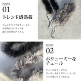 【10/23 10:59までの特別価格】チュールフリルストラップ