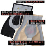 【メール便】磁気付き着圧スパッツ