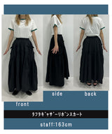 タフタギャザーリボンスカート