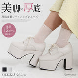【10/23 10:59までの特別価格】12cm厚底美脚レースアップシューズ