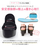 最強やみつき厚底フッドベッドドレープサンダル【レディース】【通販】