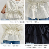 ティアードフリルレイヤードブラウス