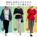 ティアードフリルレイヤードブラウス