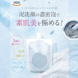 【メール便】どろあわわ洗顔1個+泡立てネット付（1個）