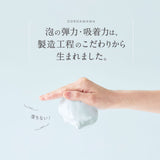 【メール便】どろあわわ洗顔1個+泡立てネット付（1個）