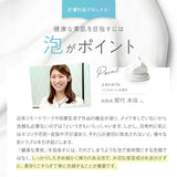 【メール便】どろあわわ洗顔1個+泡立てネット付（1個）